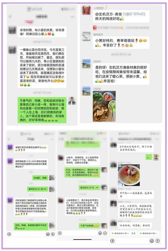 微信截图_20221123115311.png