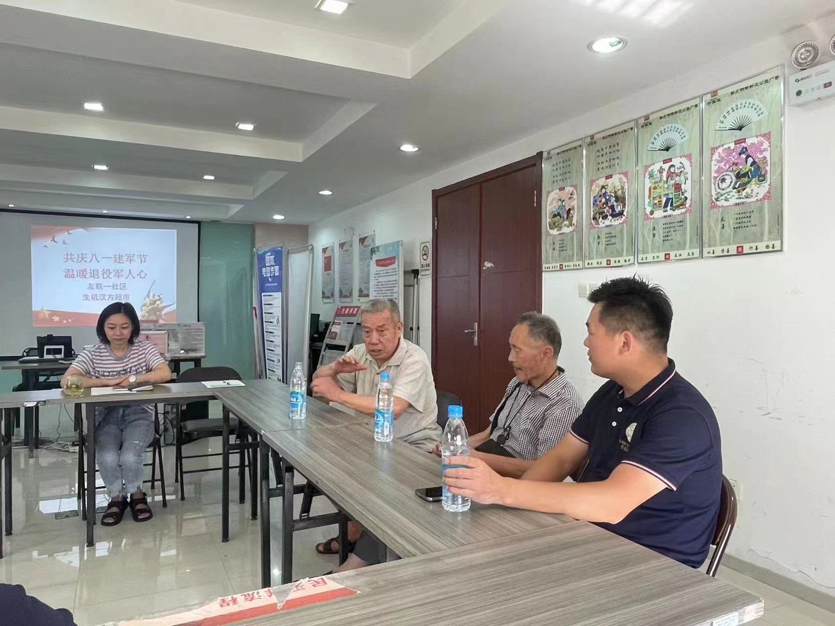 微信图片_20230804112524_1.jpg 微信图片_20230804112524_1.jpg