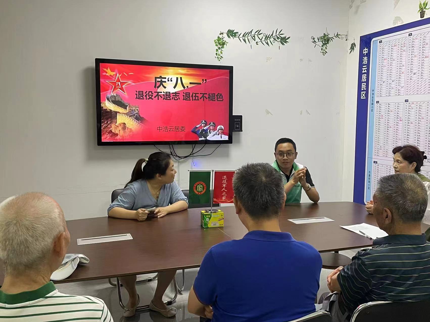 微信图片_20230804132420.jpg 微信图片_20230804132420.jpg